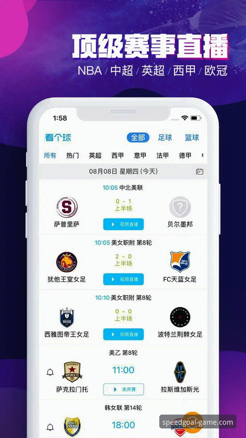 球速体育登录安装教程 球速体育登录安装实用指南:三步搞定官网入口与App下载
