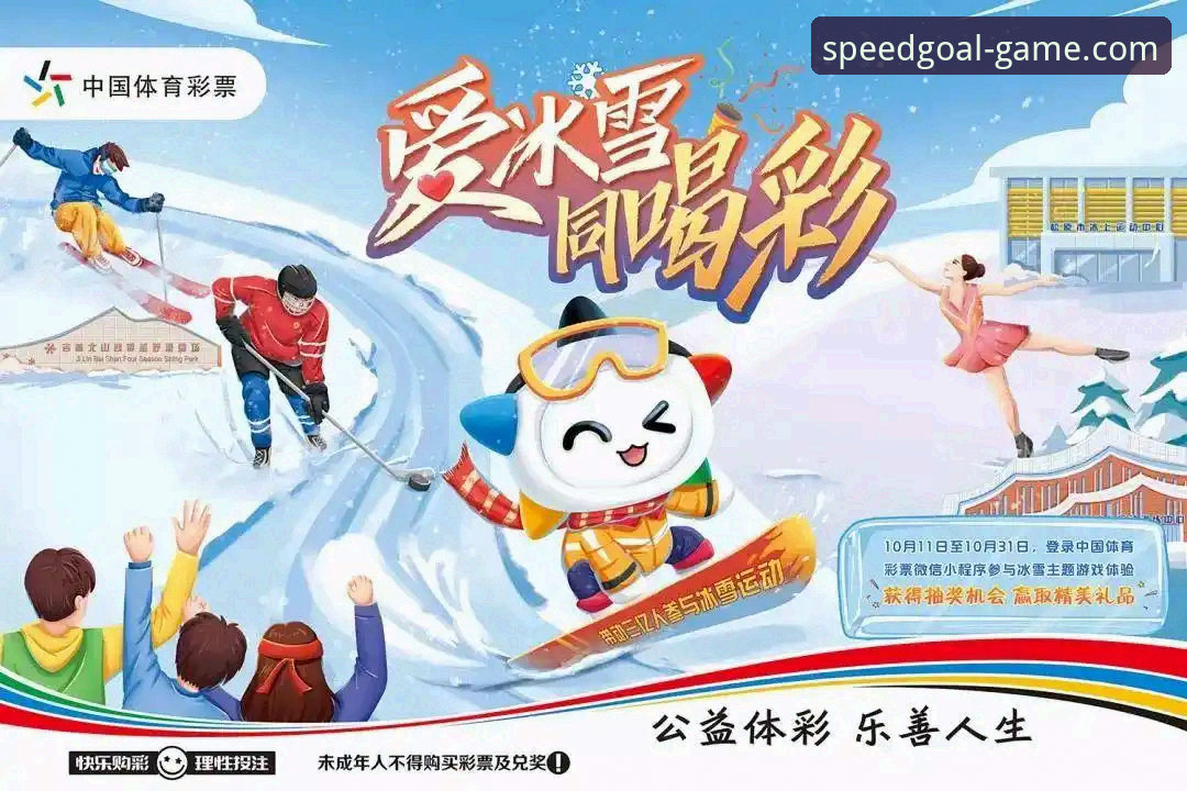 球速体育怎么样手机版 掌握球速体育手机版的核心功能:从下载到安全投注的实用指南